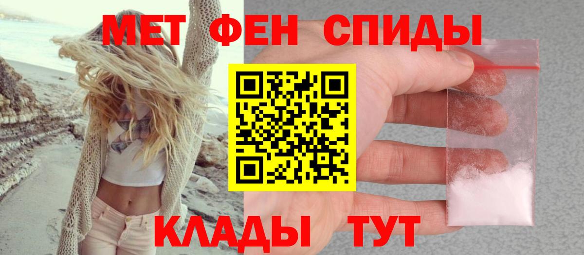 АМФ 98% Нижнеудинск