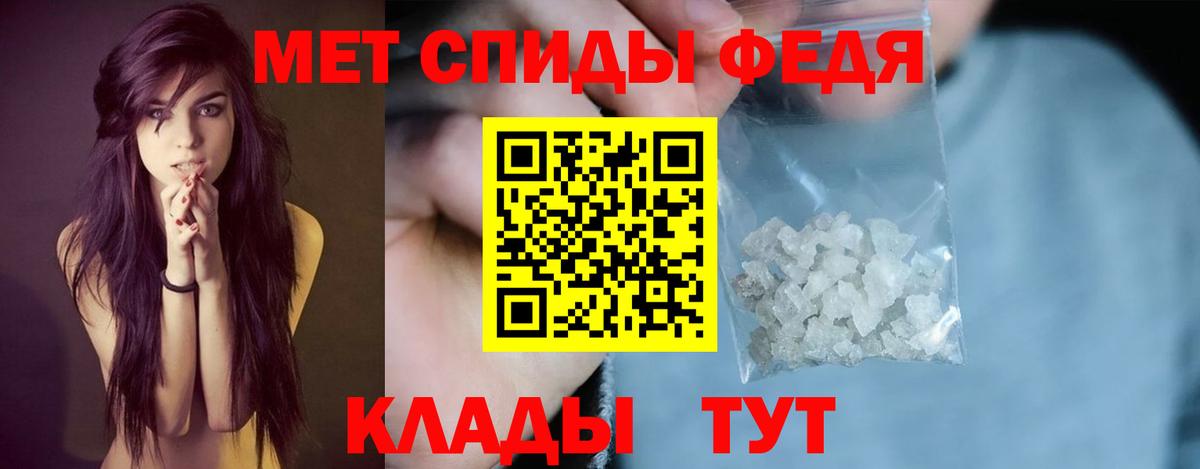 Amphetamine  Amphetamine Розовый  Амфетамин  Нижнеудинск  Вход с VPN 