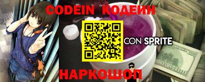 стафф Жуковский