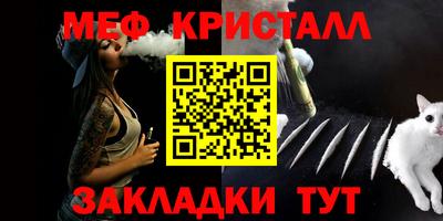 стафф Жуковский