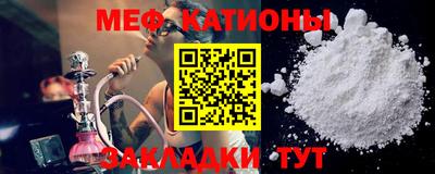 прущая мука Донецк