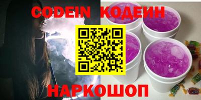 стафф Жуковский