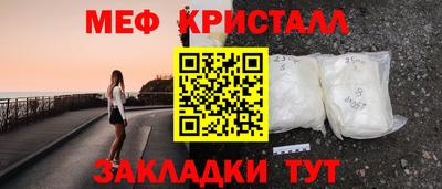 соль курить ск Заволжье