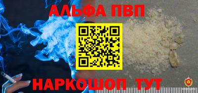каннабис Дубна