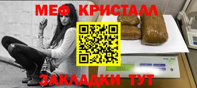 соль курить ск Заволжье