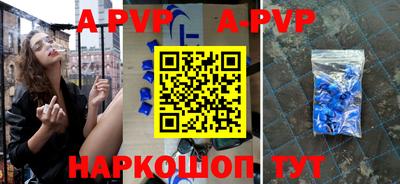 a pvp Донской