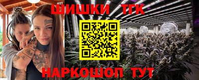 соль курить ск Заволжье