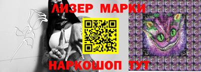 соль курить ск Заволжье