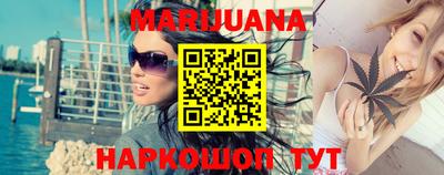 каннабис Дубна