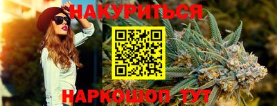 соль курить ск Заволжье