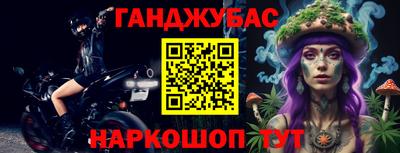 прущая мука Донецк