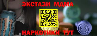 mdma Заводоуковск