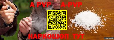 прущая мука Донецк