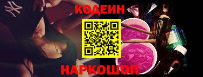 соль курить ск Заволжье