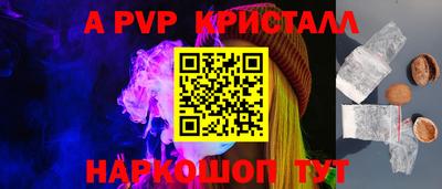 прущая мука Донецк