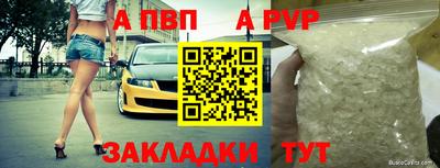 прущая мука Донецк