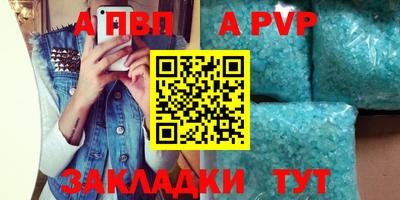 стафф Жуковский