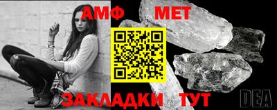 соль курить ск Заволжье