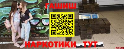соль курить ск Заволжье