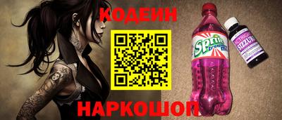 стафф Жуковский