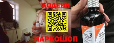 соль курить ск Заволжье