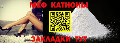 стафф Жуковский