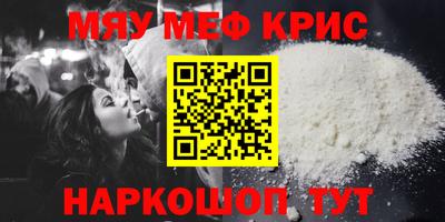 соль курить ск Заволжье