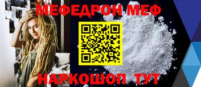 прущая мука Донецк