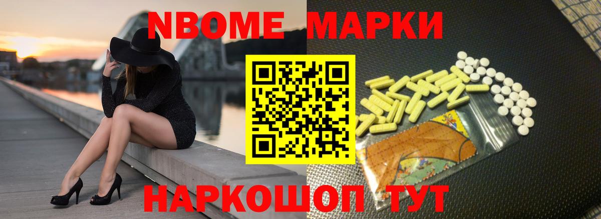 Лсд 25 экстази ecstasy  Вход с VPN  Нижнеудинск 