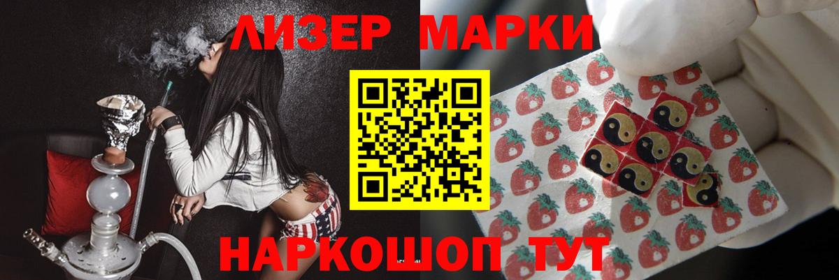 LSD-25 экстази кислота Нижнеудинск
