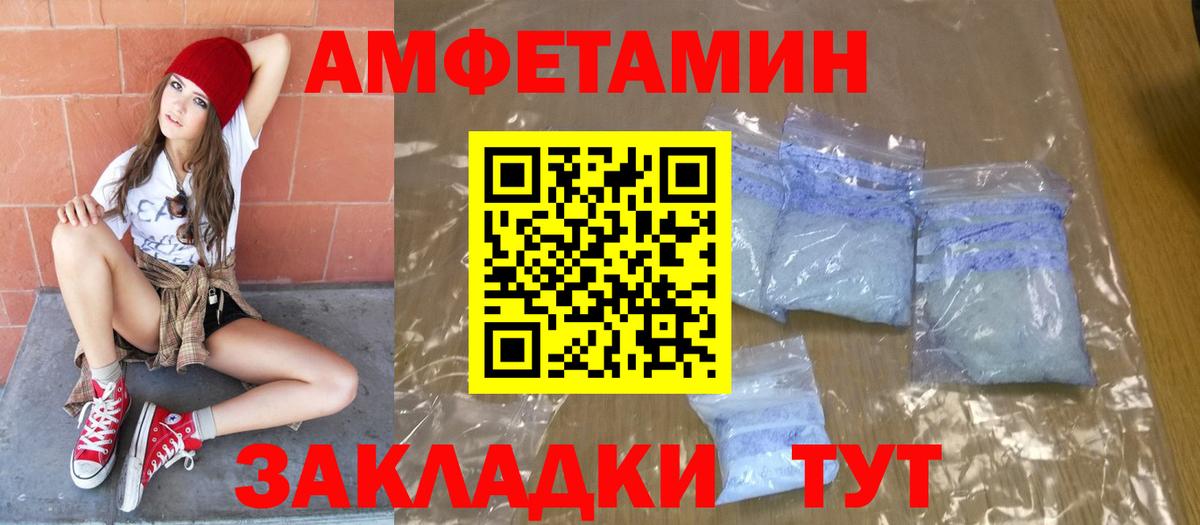 МЕТАМФЕТАМИН витя Нижнеудинск