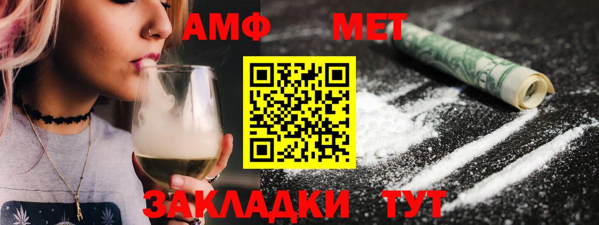 Метамфетамин витя  Вход с VPN  Нижнеудинск  Метамфетамин витя 