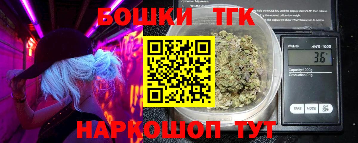 Каннабис Bruce Banner Нижнеудинск