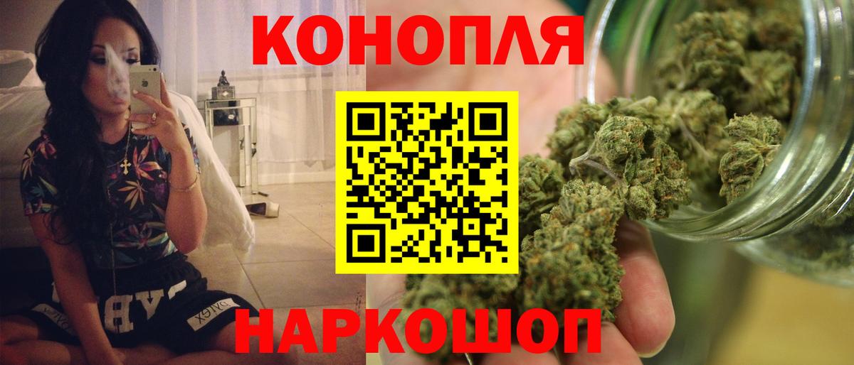 Марихуана MAZAR  МАРИХУАНА MAZAR  Нижнеудинск  Вход с VPN  Бошки Шишки Ganja 